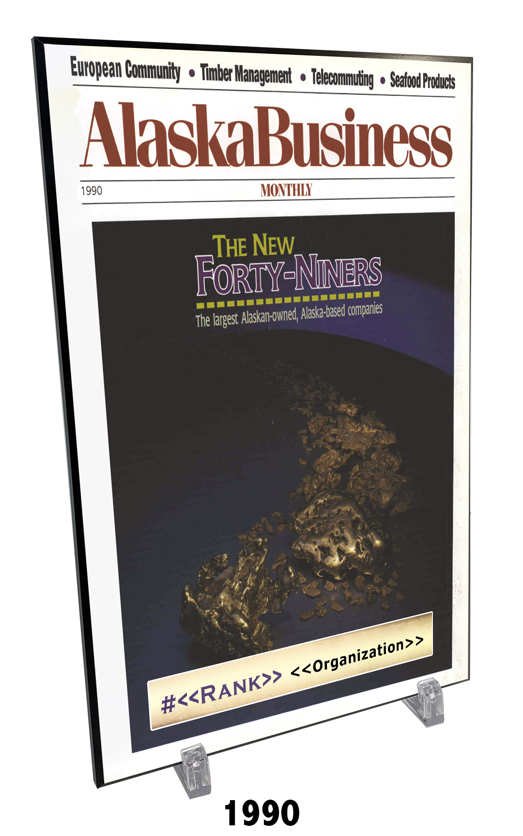 Commemorative Top 49ers Award Hardiplaque