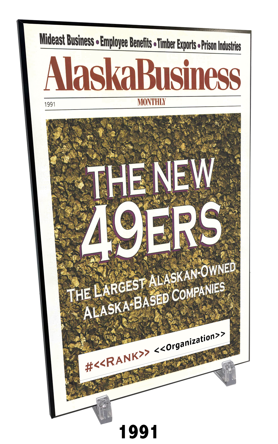 Commemorative Top 49ers Award Hardiplaque