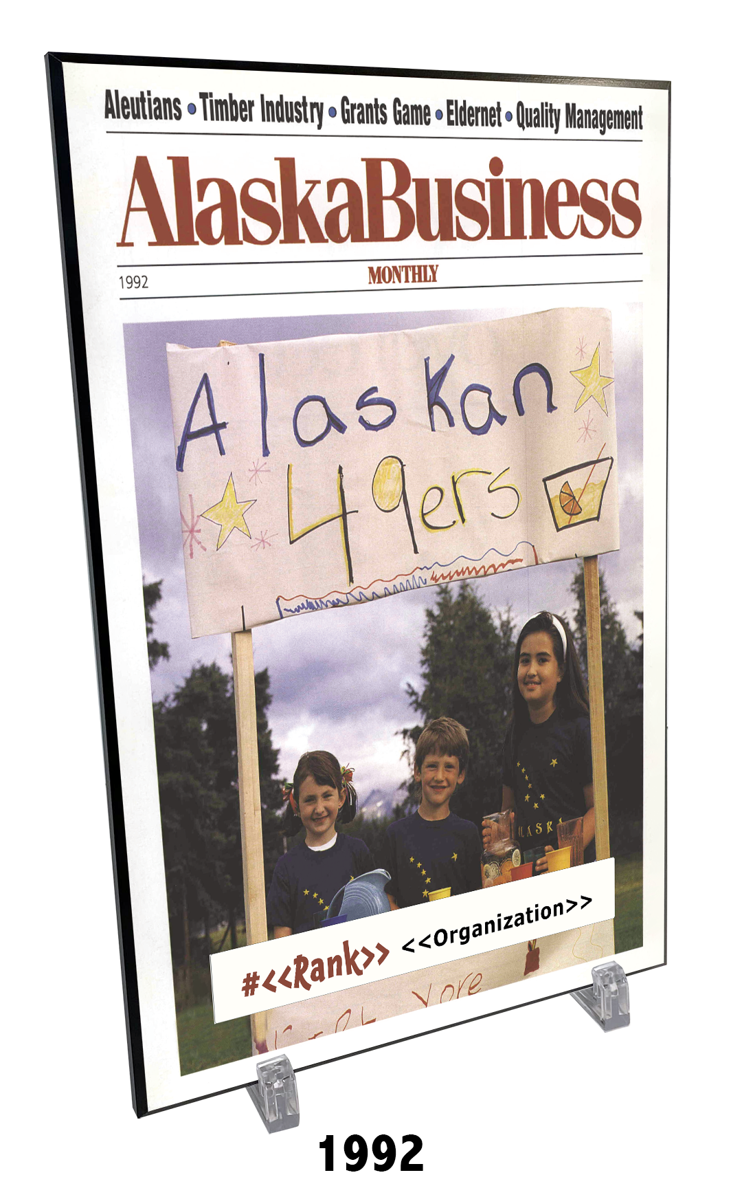 Commemorative Top 49ers Award Hardiplaque