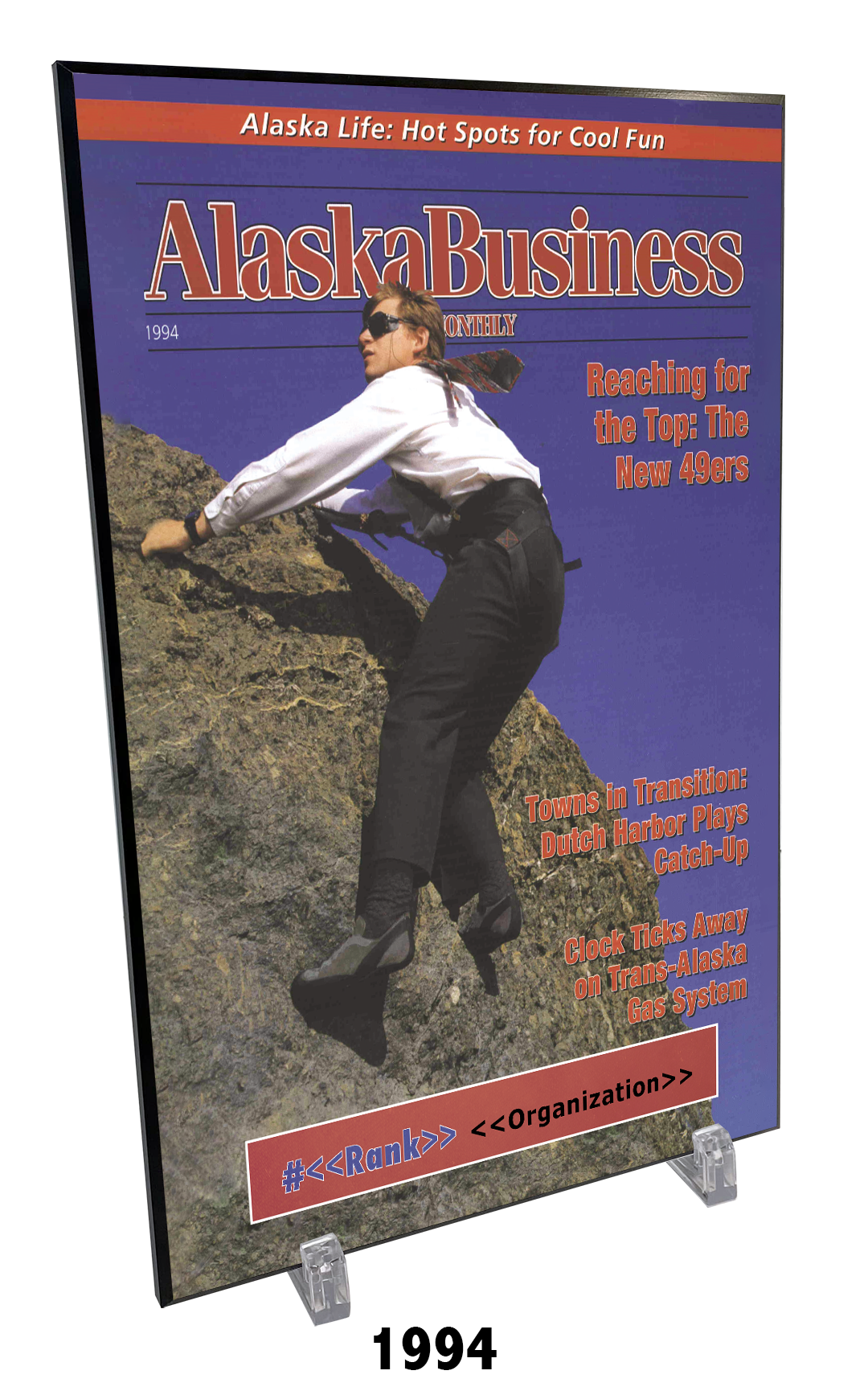 Commemorative Top 49ers Award Hardiplaque