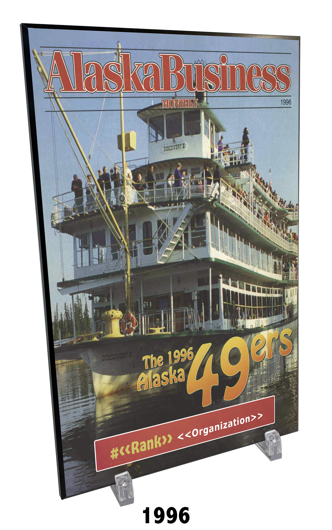 Commemorative Top 49ers Award Hardiplaque