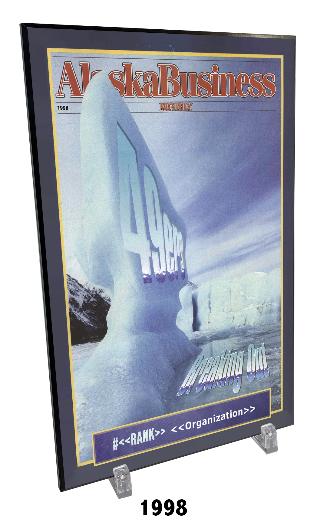 Commemorative Top 49ers Award Hardiplaque