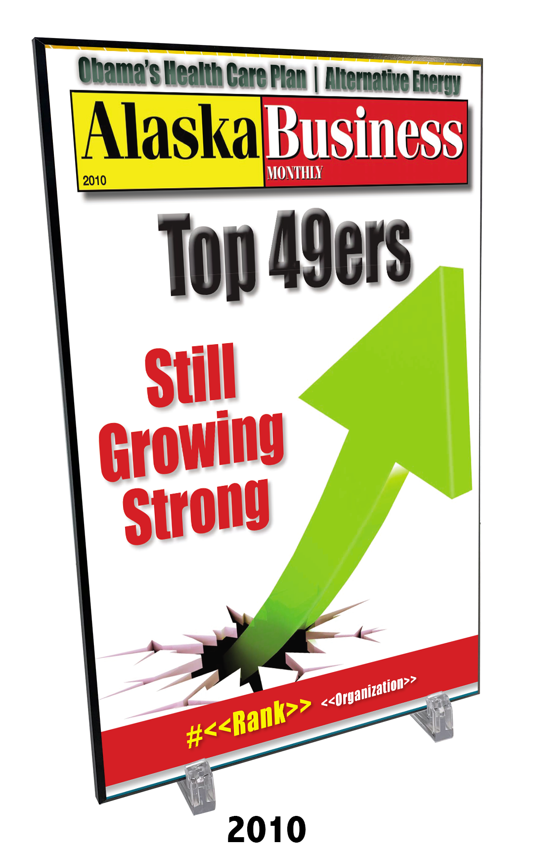 Commemorative Top 49ers Award Hardiplaque