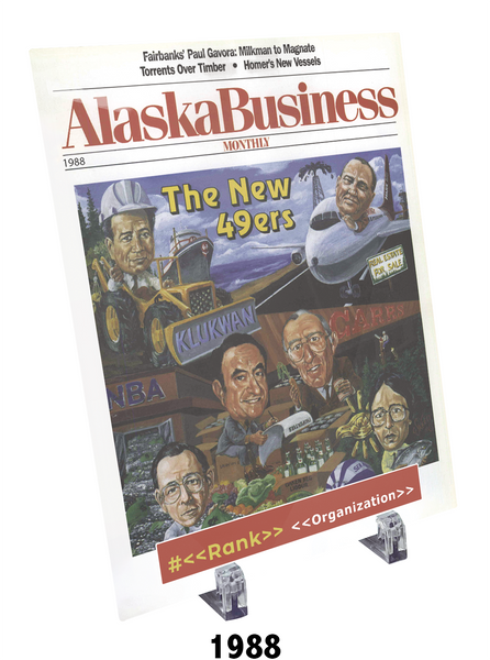 Commemorative Top 49ers Award Crystal Plaque