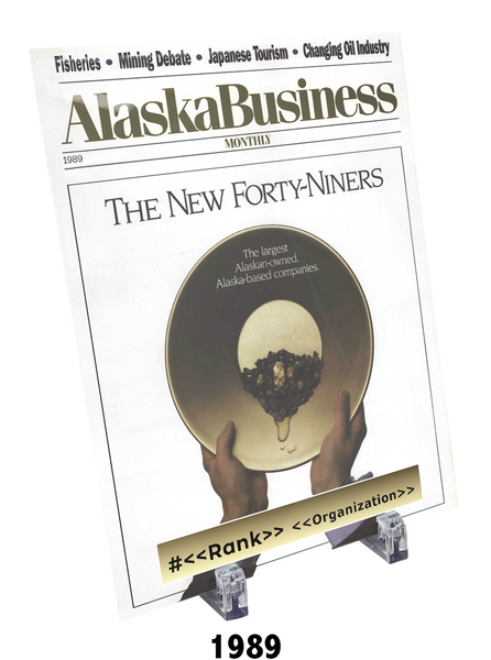 Commemorative Top 49ers Award Crystal Plaque