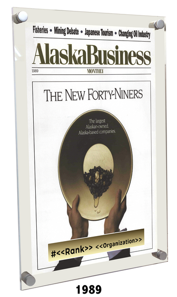 Commemorative Top 49ers Award Acrylic Plaque