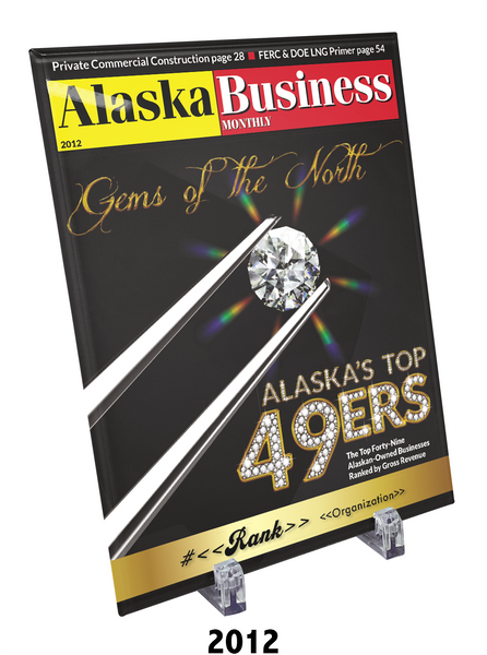 Commemorative Top 49ers Award Crystal Plaque